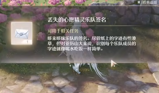 无限暖暖怎么完成那个刹那命运重铸 无限暖暖怎么完成那个刹那命运重铸