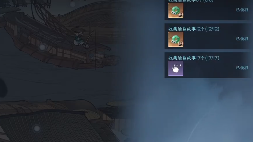 逆水寒手游背包格子怎么增加