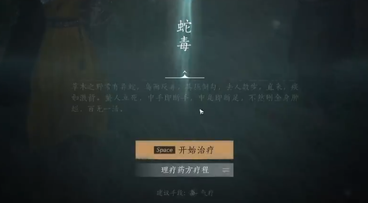 燕云十六声三蛇闹傻惊奇奇遇流程是什么