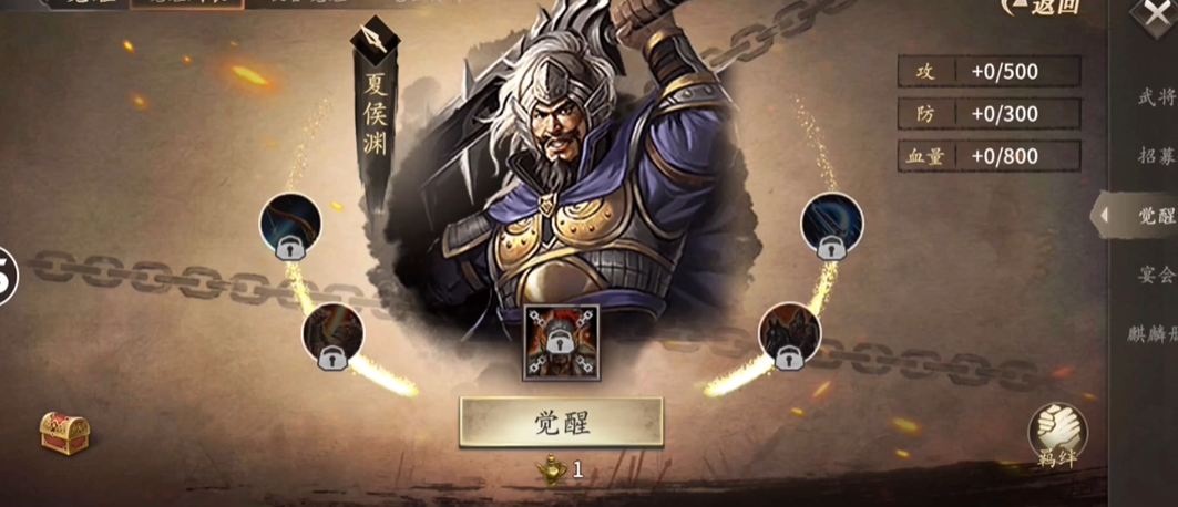 攻城掠地什么技能能让手动失效