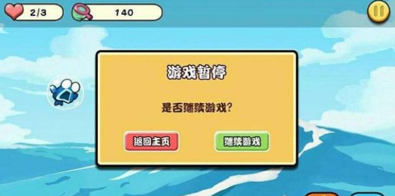 超级渔夫-01
