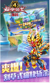 铠甲勇士-捕将-01