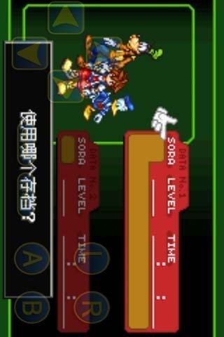 王国之心解锁之匙-0