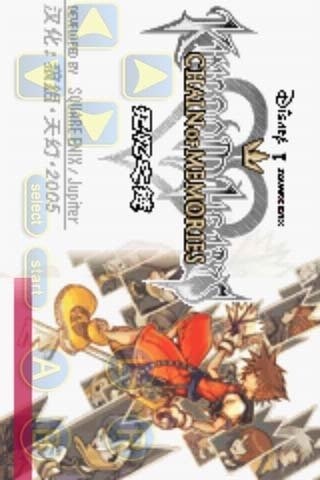 王国之心解锁之匙-1