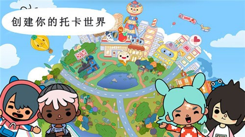 托卡小镇生活世界-01