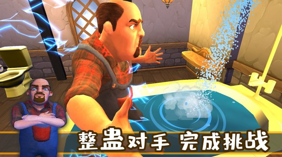 城市夺宝冒险-01