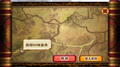 英雄向前冲-01