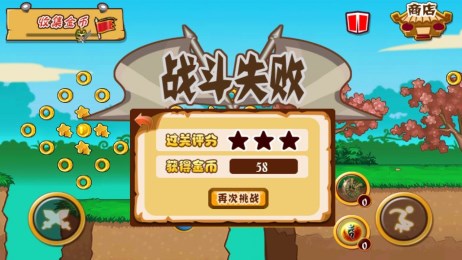 英雄向前冲-01