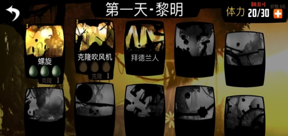 迷失之地破解版-01