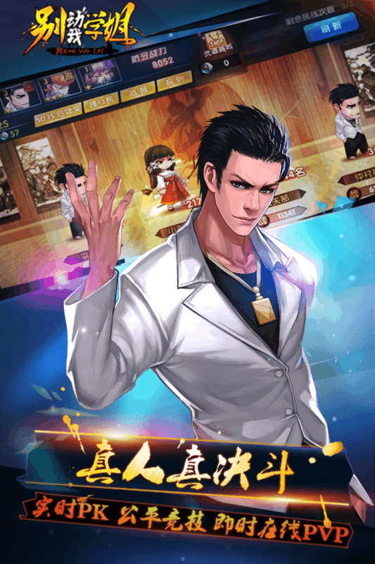 别动我学姐-01