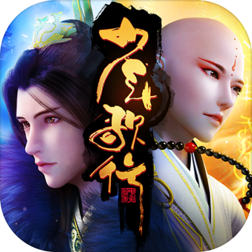 少年歌行最新版