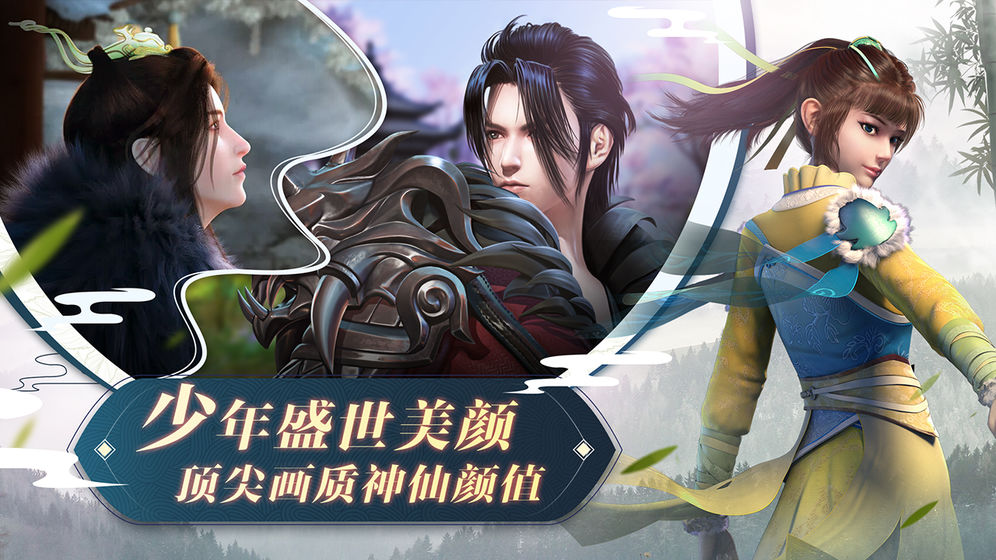 少年歌行最新版-01