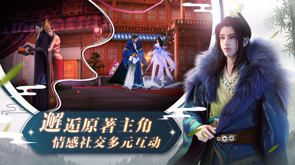 少年歌行最新版-01