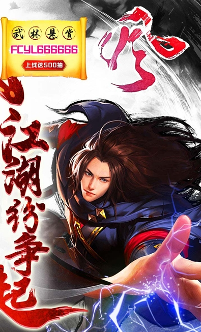 风驰幽林1元畅玩-01