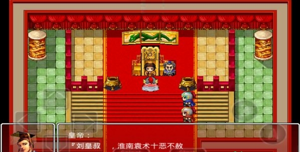 吞食三国孔明传-1