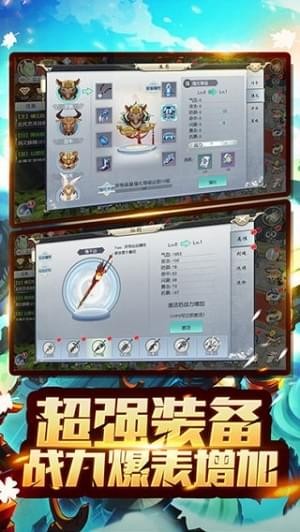 龙舞天下-01