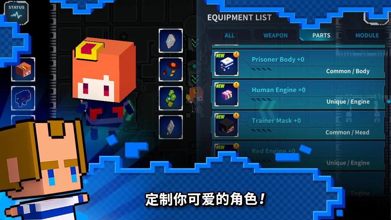 闪躲狂人正式版-01