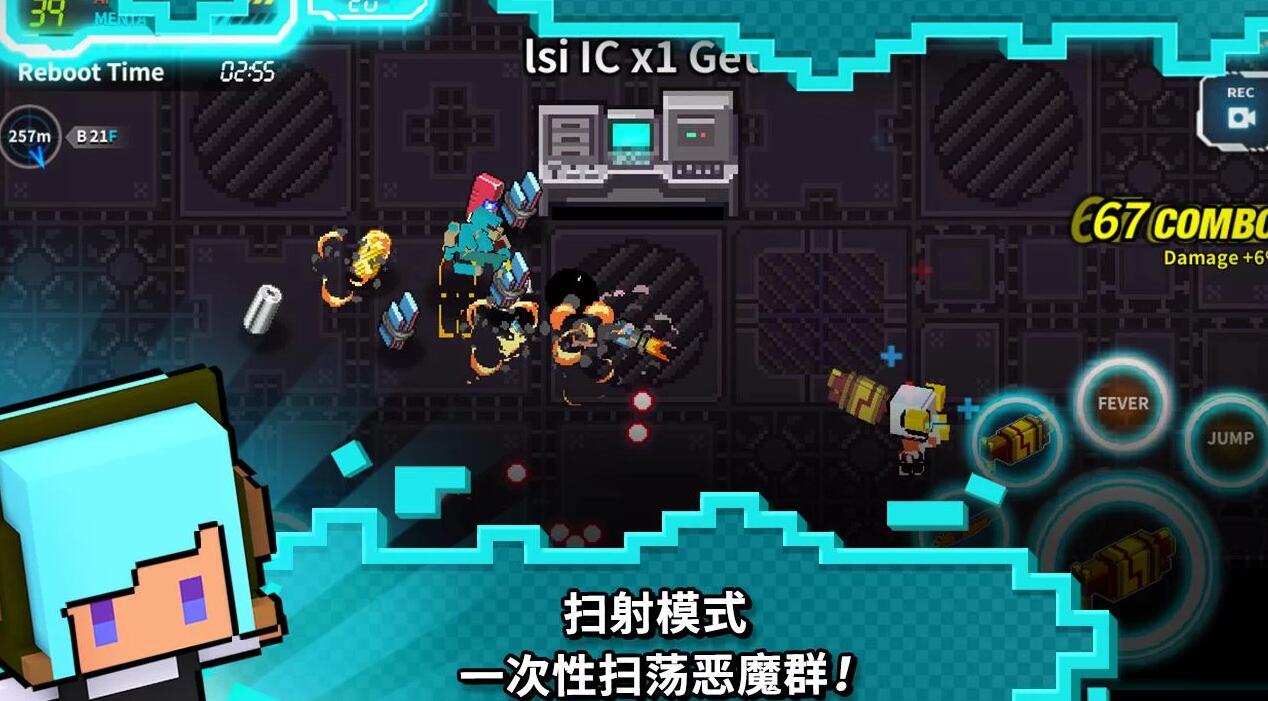 闪躲狂人正式版-01