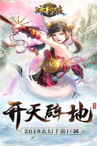 冰封侠时空行者-01