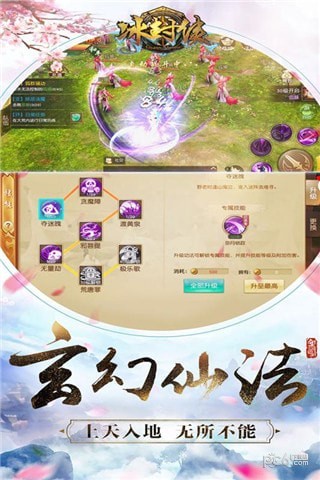 冰封侠时空行者-01