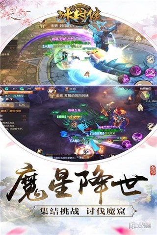 冰封侠时空行者-01