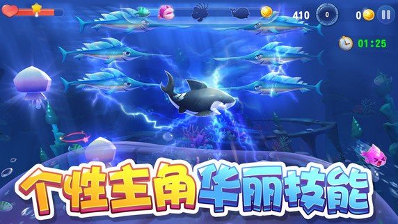 大鱼来了手机版-01