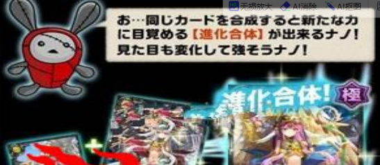 大乱战家族大战中文版-01