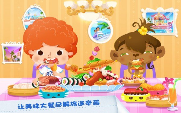 莉比公主糖糖假日-01