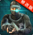 精英间谍刺客的使命修改版
