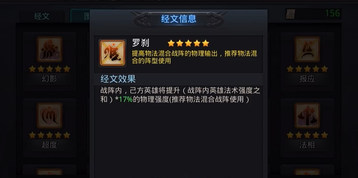 乱斗西游2毒蛛怎么搭配