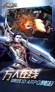 暗黑奇迹最新版-01