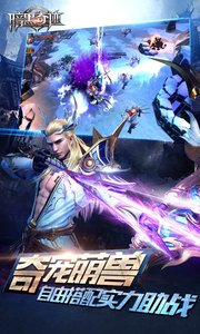 暗黑奇迹最新版-01
