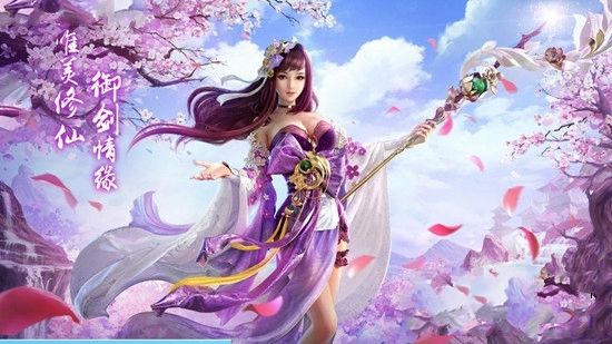 仙域幻世录-01