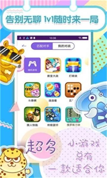 奇妙魔盒-01