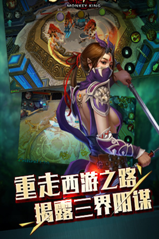 热血大圣-01