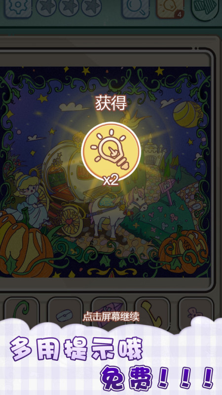 眼神大比拼2-01