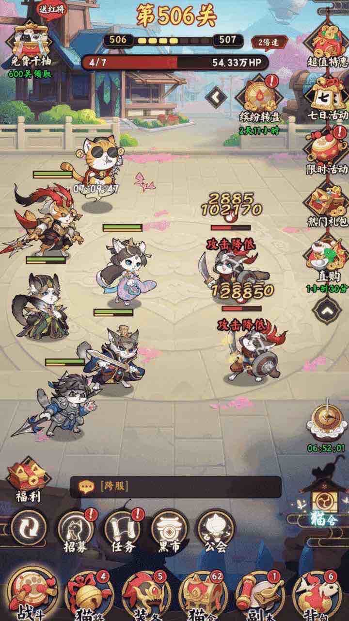 猫咪出动-01