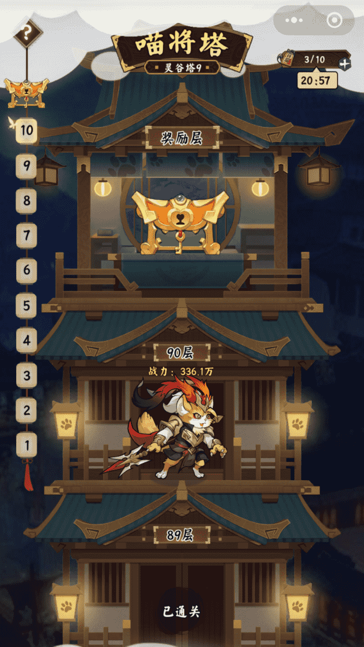 猫咪出动-01