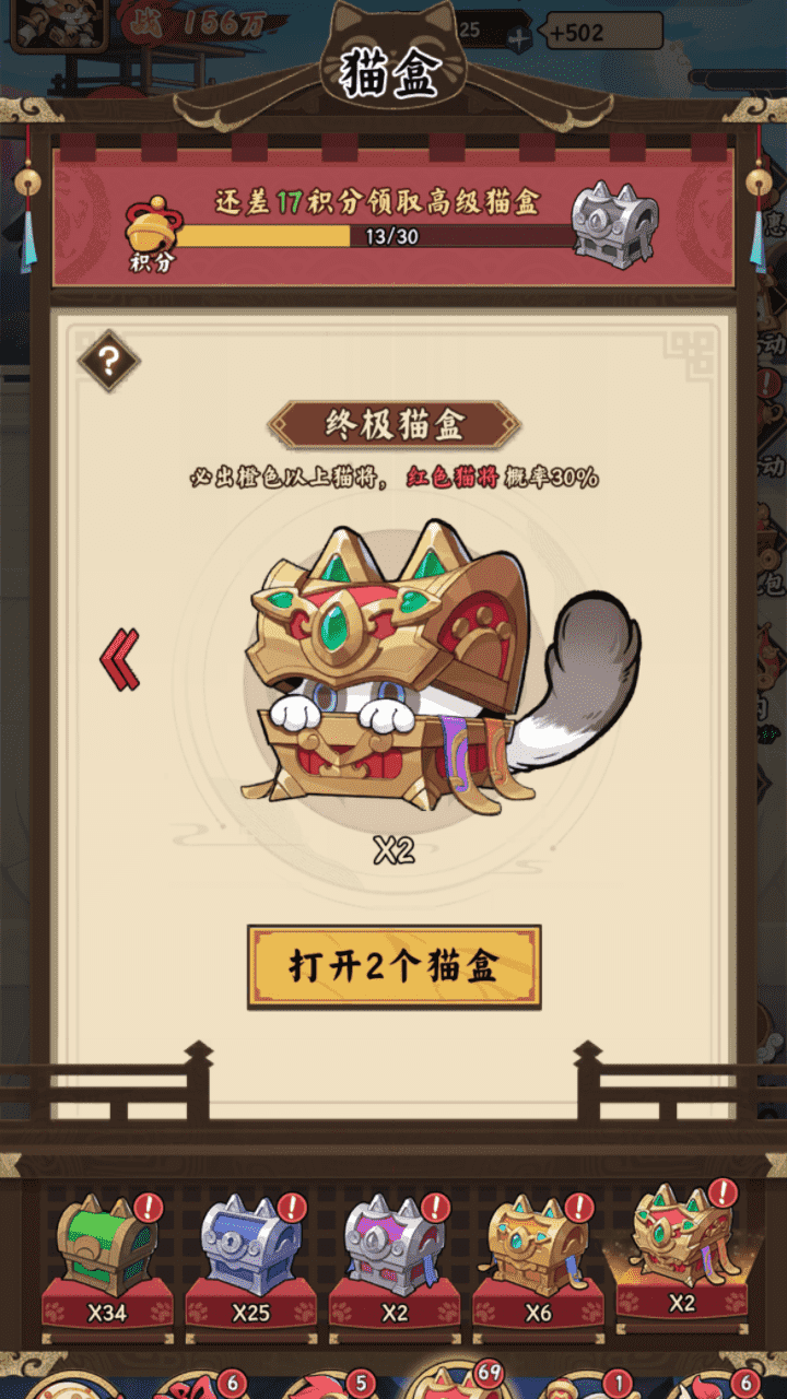 猫咪出动-01
