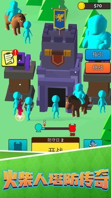 火柴人塔防传奇-01