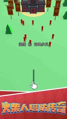 火柴人塔防传奇-01