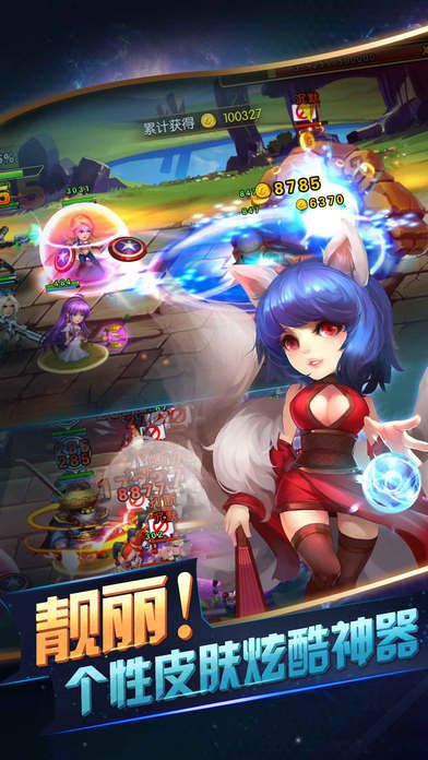 冰火神族-01