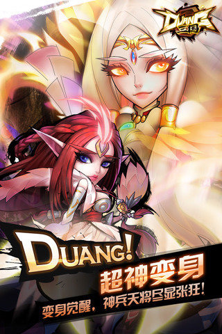 Duang三国-01