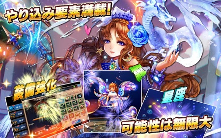 剑姬幻想-01