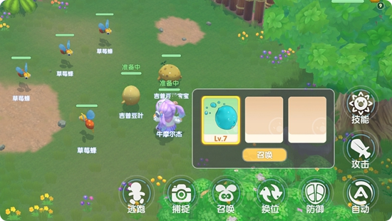 诛仙手游老旧的匕首在哪里用 诛仙手游老旧的匕首在哪里用