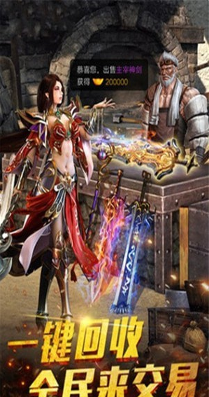 狂暴大陆手游官方版-01