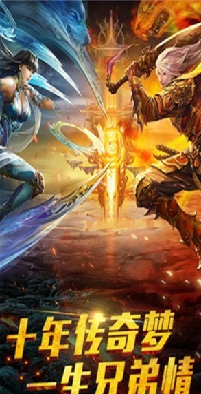 狂暴大陆手游官方版-01