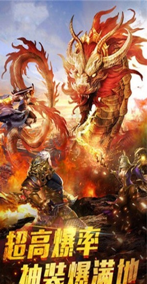 狂暴大陆手游官方版-01