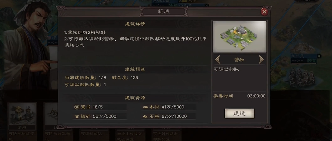 三国志战略版远距离如何攻城