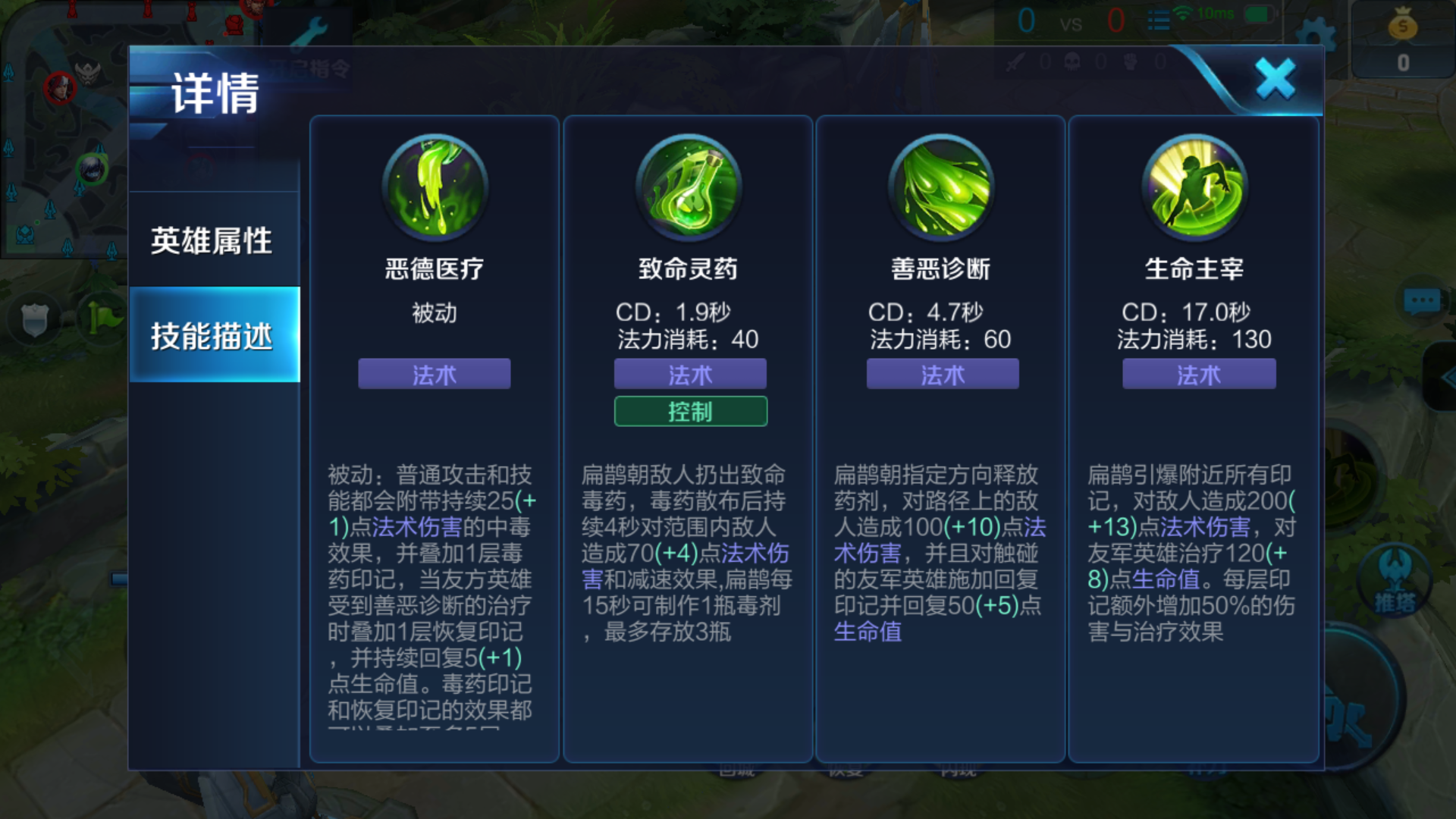 王者荣耀扁鹊发育路怎么出装